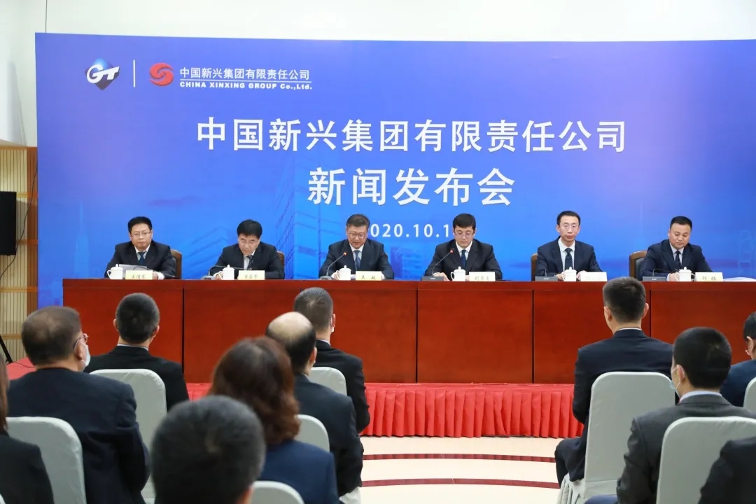 精彩！新兴建设在新兴集团首次新闻发布会上的发布赢得热烈掌声