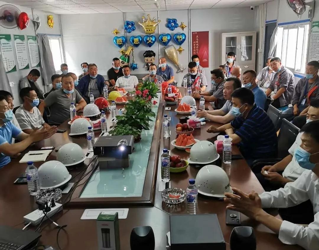 “父爱如山，感恩常在”——长春建工集团吉联分公司组织父亲节感恩活动