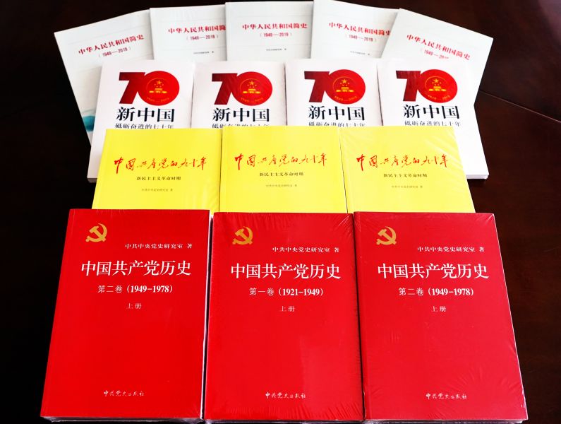 中国二十冶机关党委强化“四史”学习教育