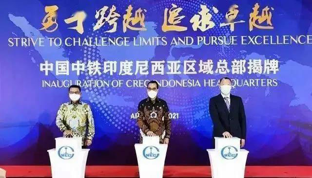 中国中铁又一区域总部揭牌！