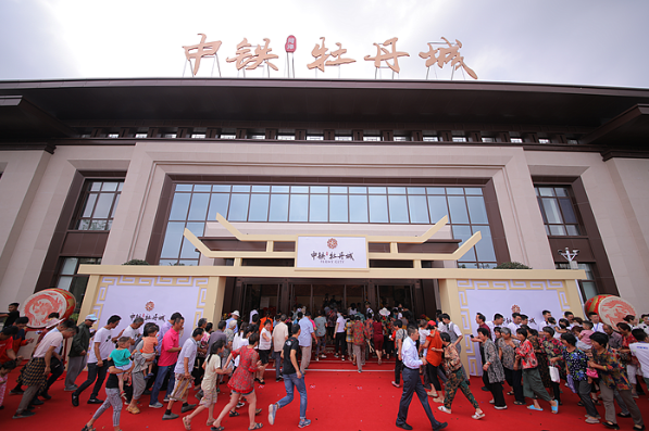 菏泽中铁牡丹城项目营销示范区开放
