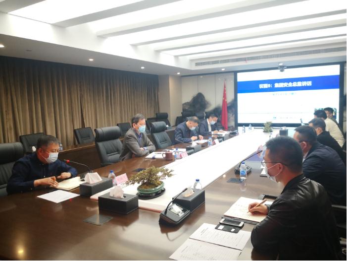 中建装饰集团召开2020年一季度安全生产例会