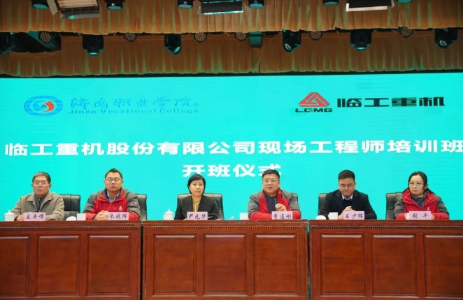 国家级产教联合体第一批现场工程师专项班揭牌暨首次培训圆满开展！