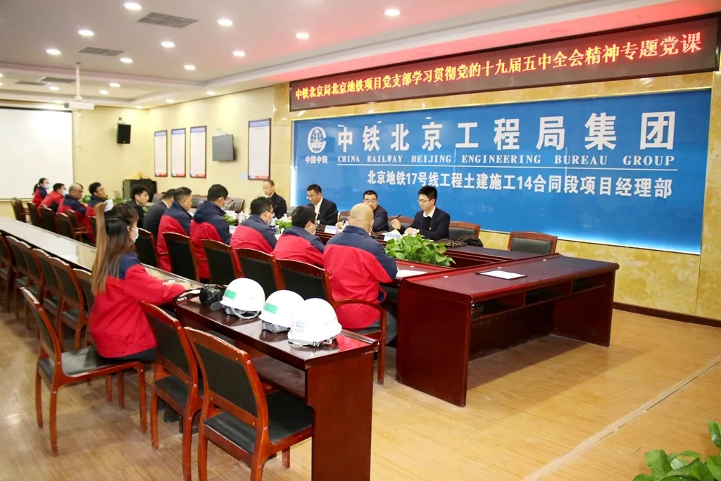 张卫红到党建工作联系点带班检查，宣讲党的十九届五中全会精神