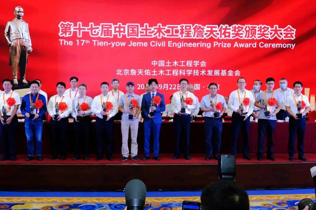 捧回“小金人”！一局发展承建的国贸三期B项目获颁詹天佑大奖