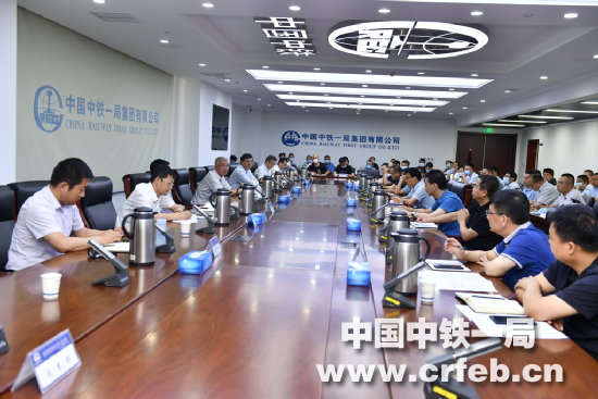 中铁一局西安地铁在建项目安全质量专题会召开