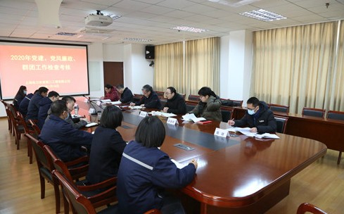 上海电建对公司进行2020年党建、党风廉政、群团工作考核