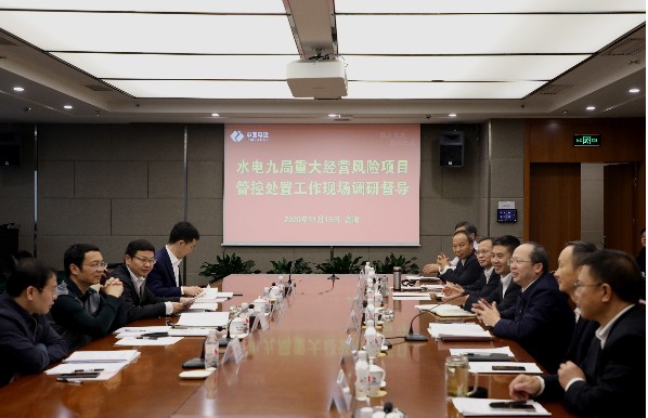 股份公司党委常委、副总经理刘源到水电九局总部调研