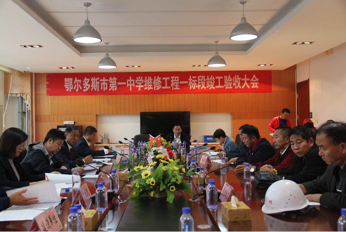 鄂尔多斯市第一中学维修改造工程顺利通过竣工验收