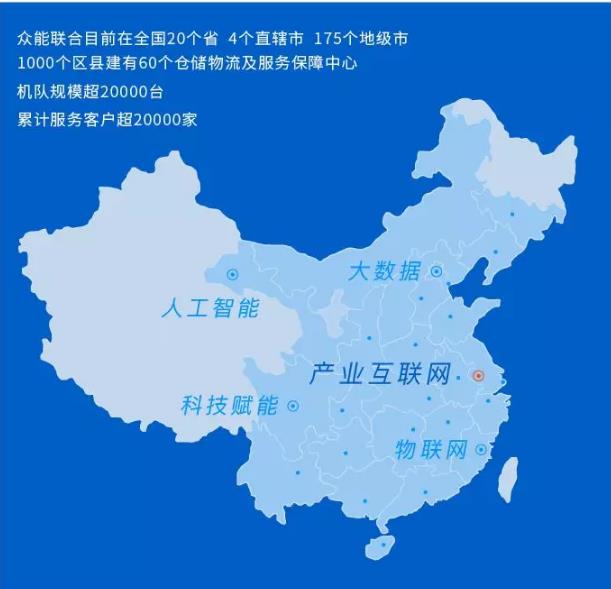 厉害了我的高空车｜参与雷神山建设的这家企业上了《新闻联播》
