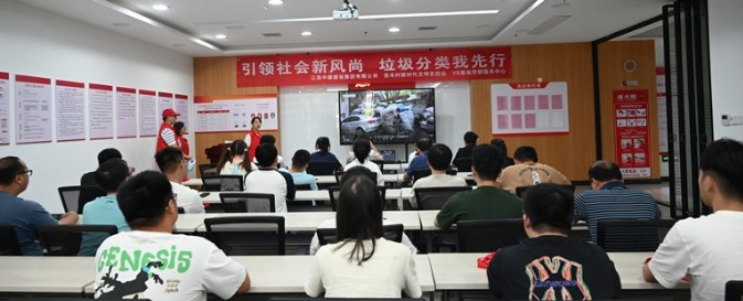 引领社会新风尚 垃圾分类我先行——江西中煤与安丰村新时代文明实践站、VR党群服务中心联合开展“垃圾分类”宣传实践活动