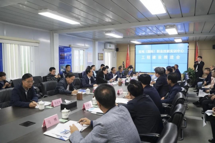 陕建宝鸡（国际）职业技能实训中心项目举行工程建设推进会