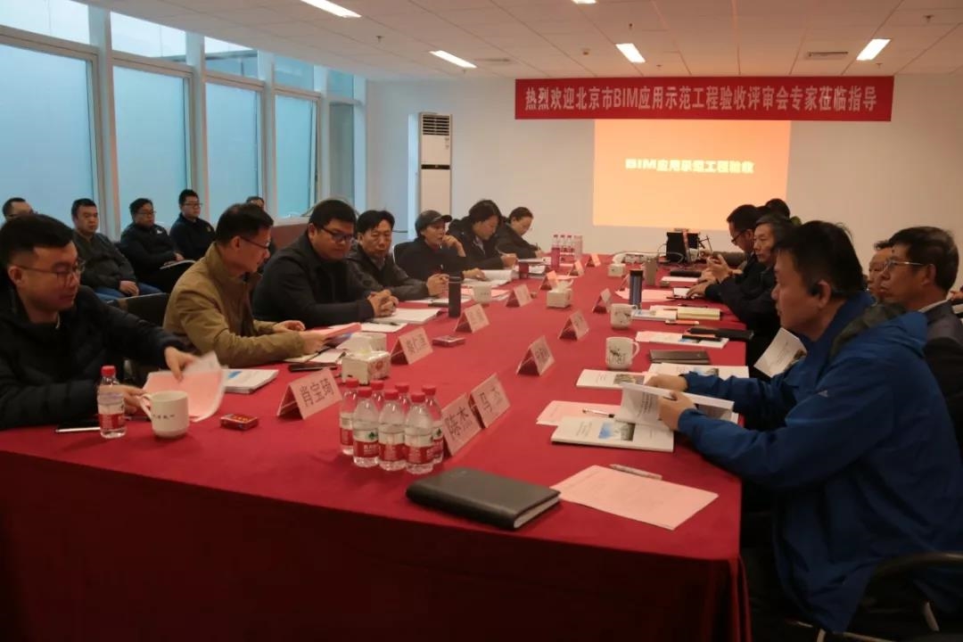 新兴建设承建的昌平医疗综合楼等14项工程顺利通过北京市BIM应用示范工程验收