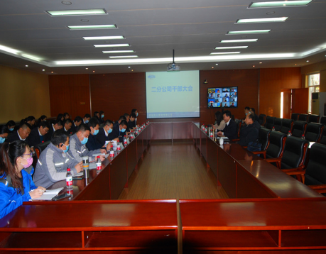 中冶天工集团公司党委副书记、纪委书记张立东到二分公司召开机关干部大会