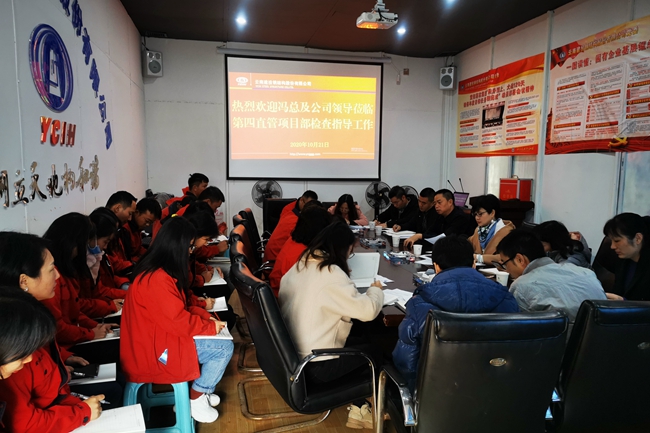 冯智江到第四直管项目部调研