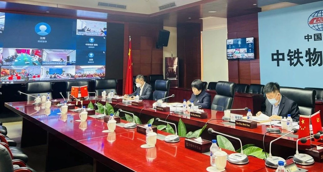 中铁物资集团召开2022年度财务工作会议