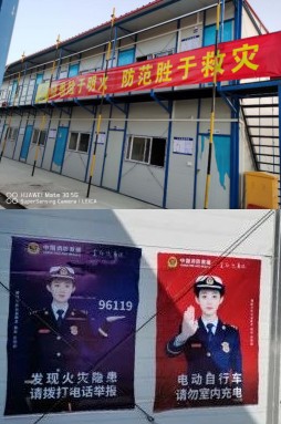 东辰建设开展以“关注消防、生命至上”为主题的消防宣传月活动