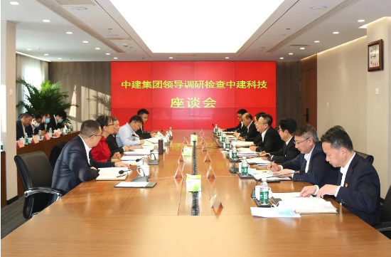 赵钊赴中建科技、中建方程开展调研检查