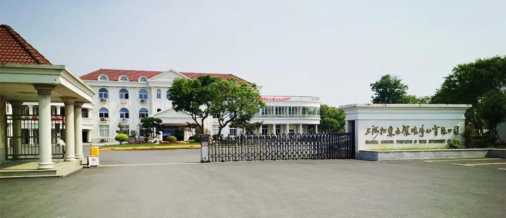 润邦股份旗下企业绿威环保中标上海松东水环境净化有限公司污泥深度处理第三方服务项目