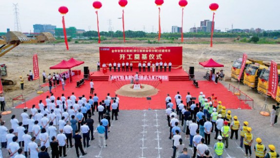 浙江三建集团金华市第五医院（浙江医院金华分院）迁建项目开工