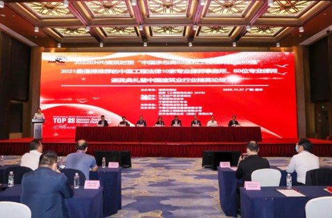 山河集团上榜2022“中国承包商80强”