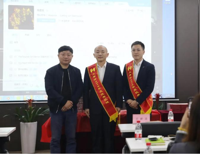 “壕”气冲天，火力全开——华铁大黄蜂年度表彰仪式暨2020年动员大会顺利举行！