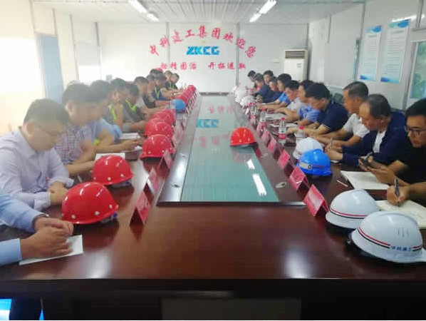 集团组织召开安全生产专题会议