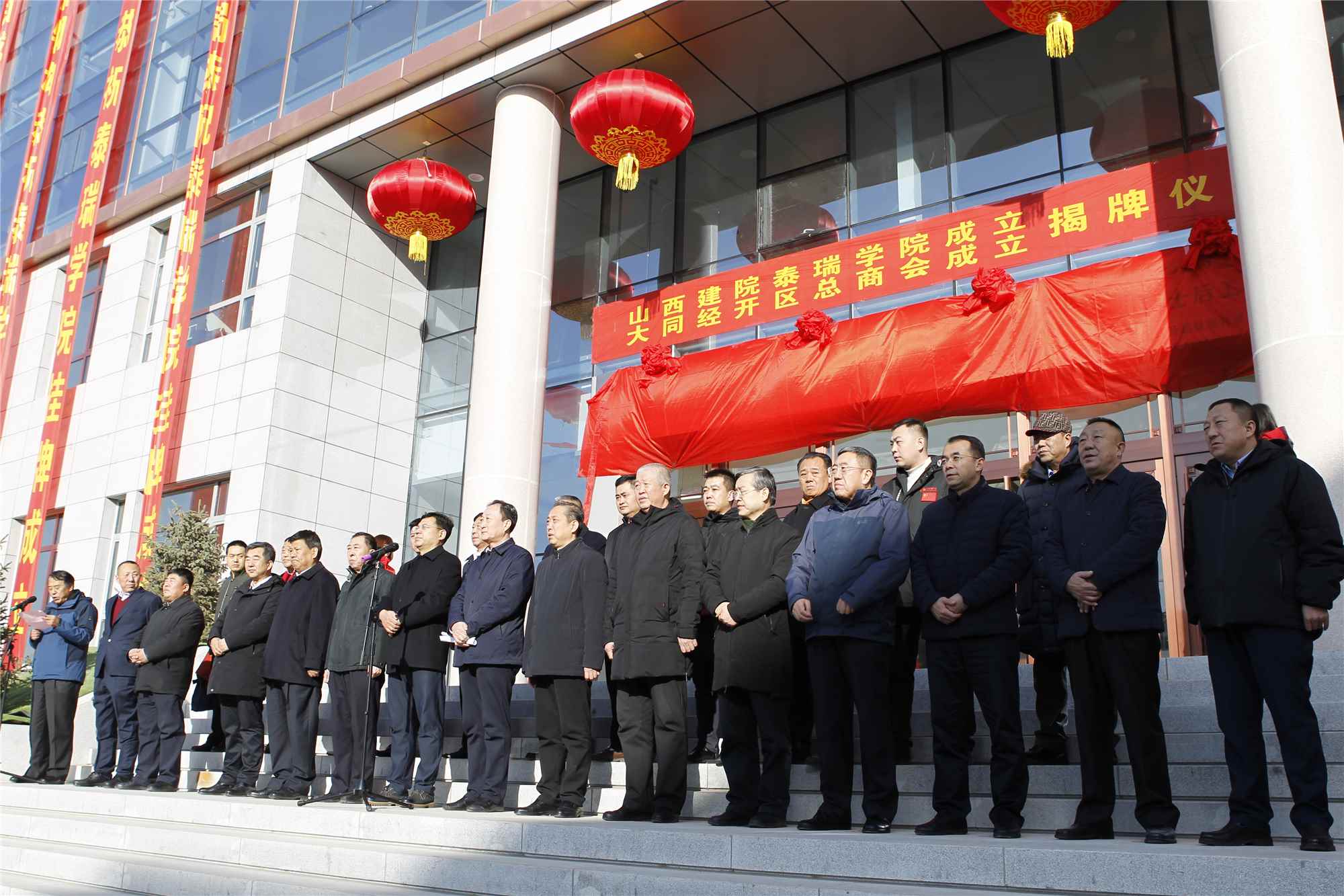 大同经开区总商会正式落户大同装配式绿色建筑集成产业基地