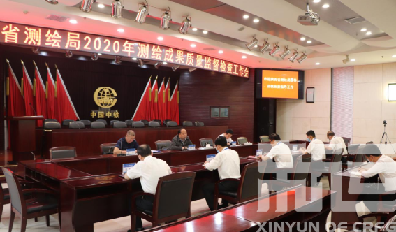 中铁一局新运顺利通过陕西省测绘局2020年测绘成果质量监督检查