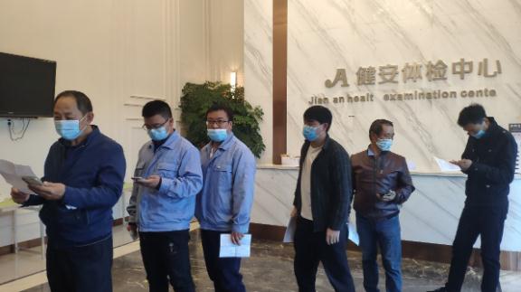 关爱健康，为爱护航