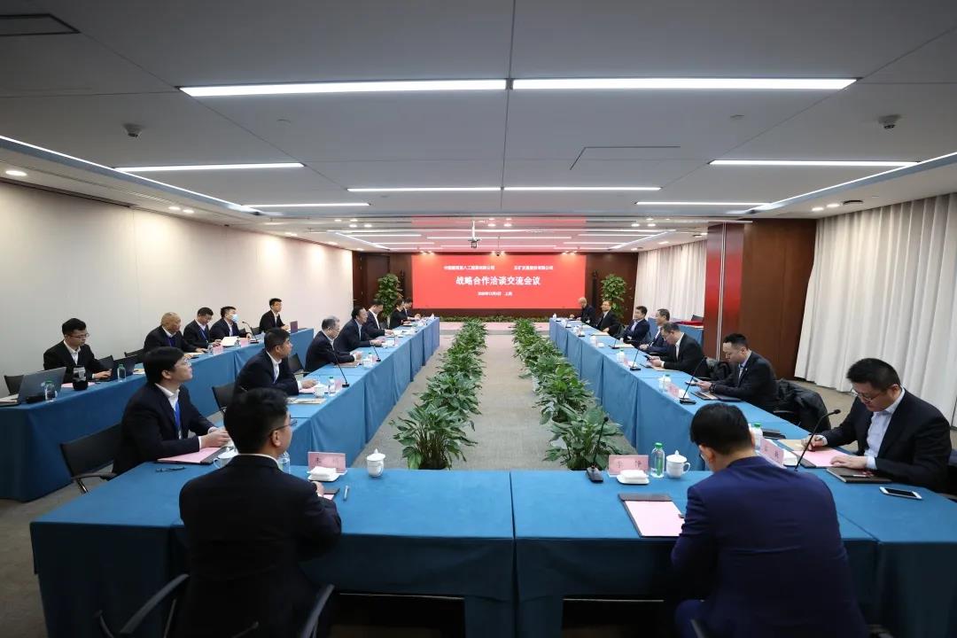 中建八局与五矿发展股份有限公司签署战略合作协议