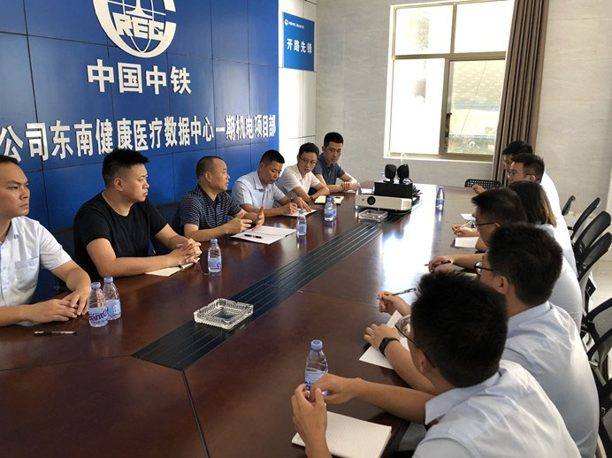 公司党委书记、执行董事郭胜前往东南健康医疗大数据中心机电项目检查指导工作