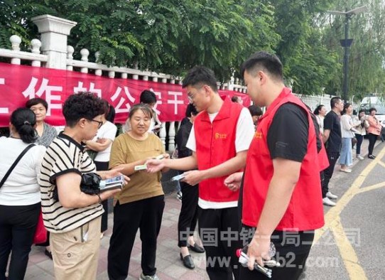 冯营子村城中村改造项目开展“团聚青春，爱心助考”高考志愿服务活动