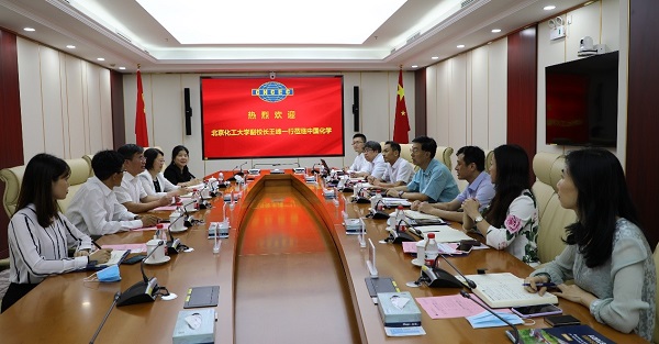 武宪功会见北京化工大学副校长王峰一行