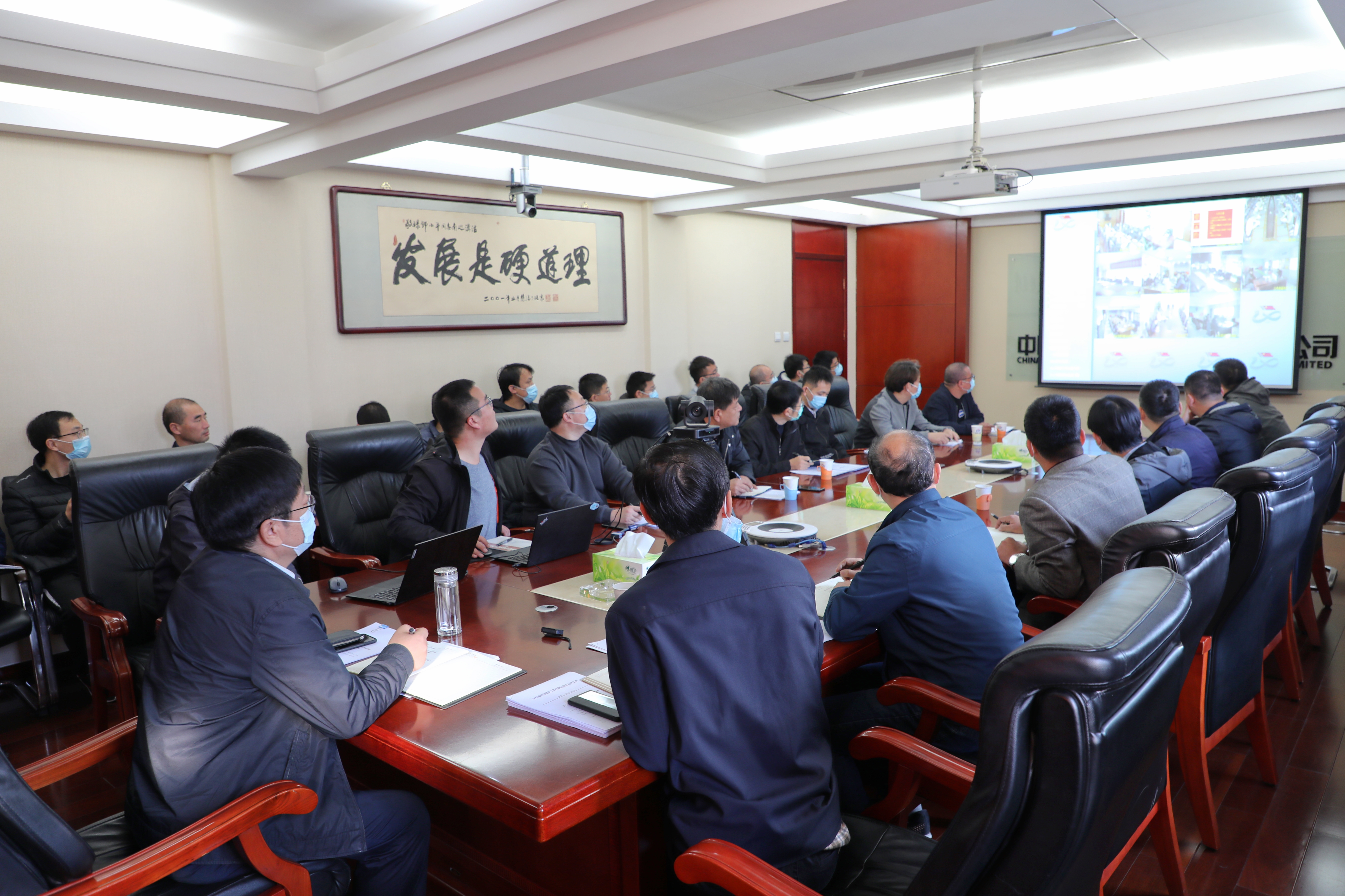 新兴建筑召开2020年冬期施工技术质量管理动员会