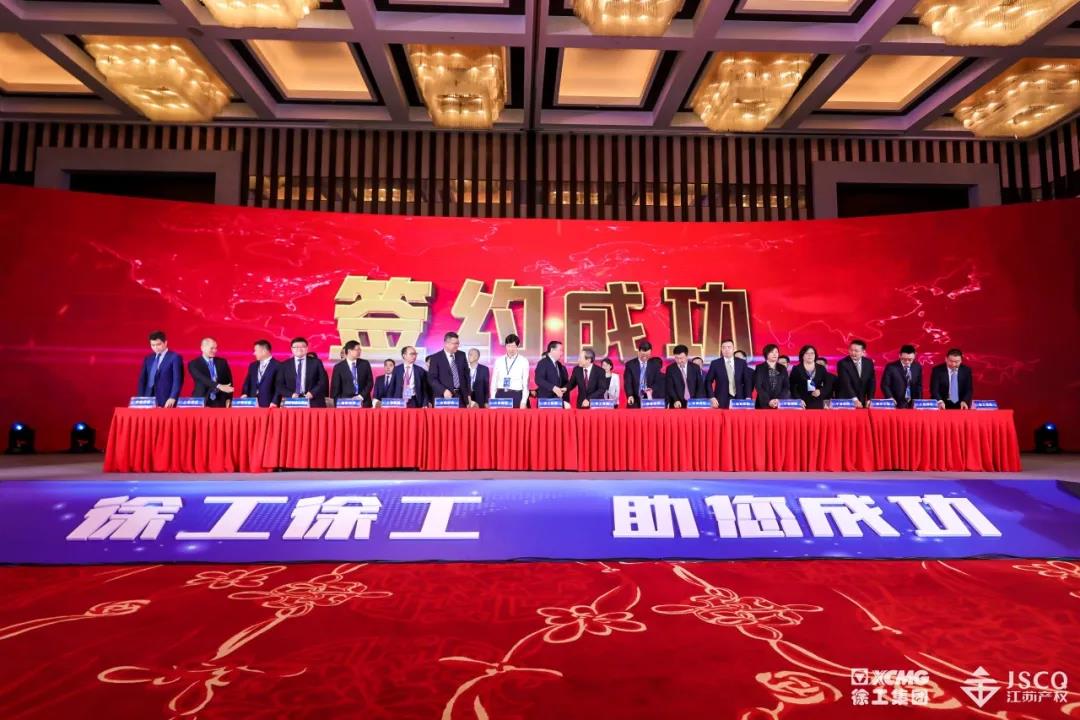 装备制造业大事件！徐工混改成功引资210.56亿元