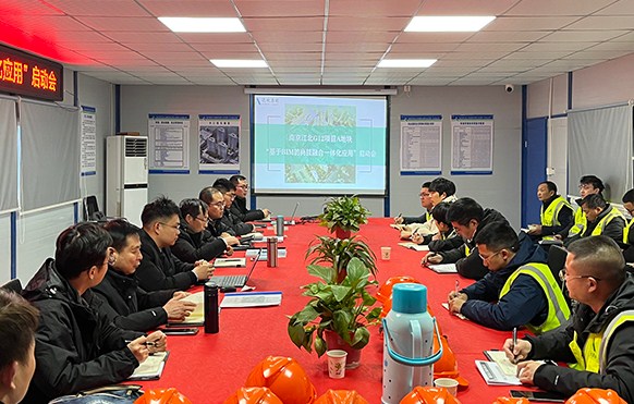 南通达欣集团“基于BIM的商技融合一体化应用”正式启动
