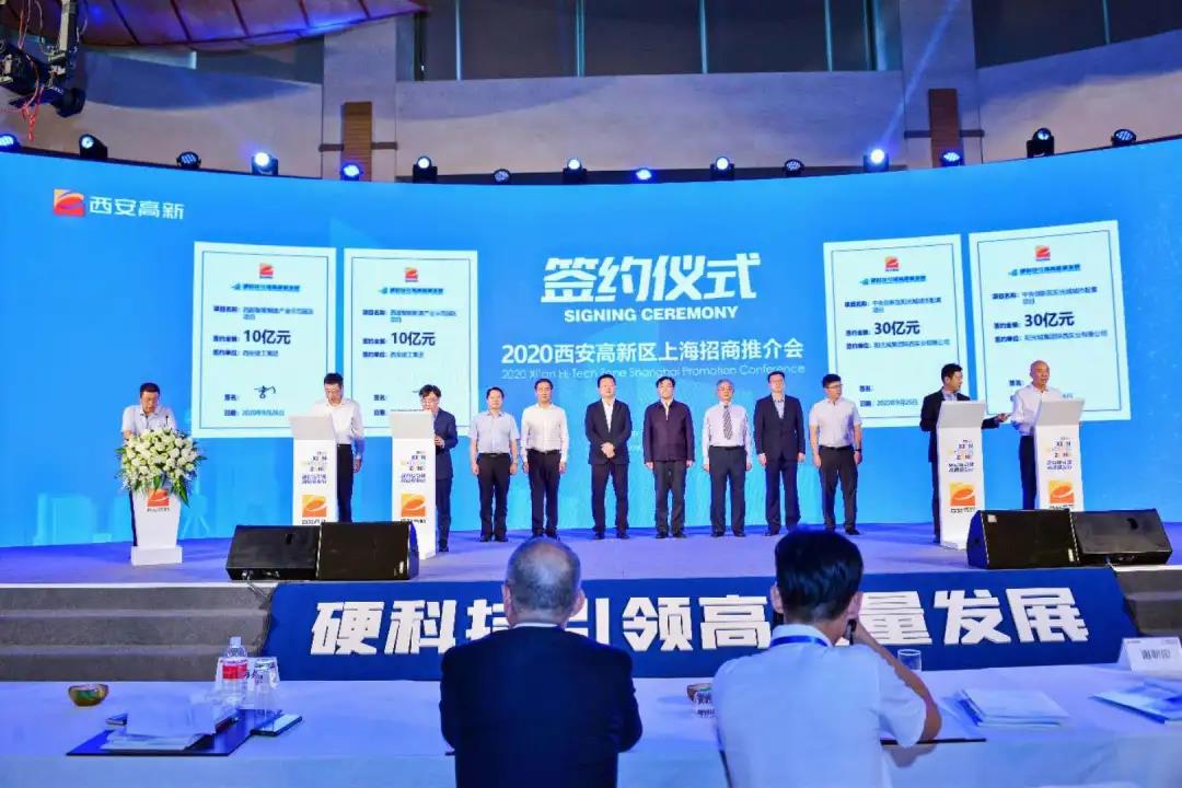 抢抓机遇 趁势而上--西安建工集团成功签约西安高新区西部智能制造产业示范园区项目