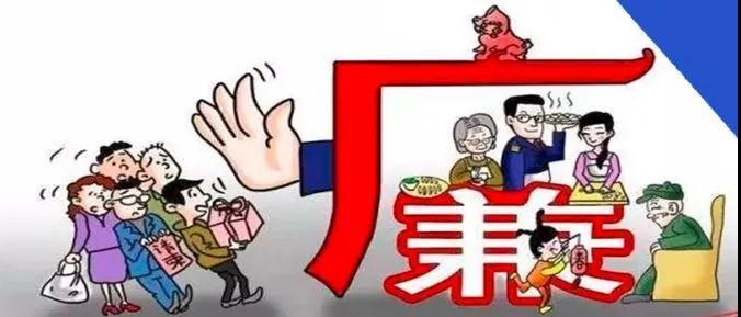 反腐倡廉宣传教育月丨清风劲吹“廉”花香