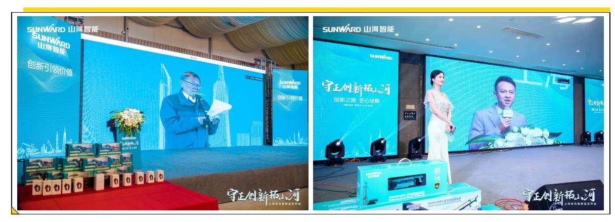 快来看！山河新品签下总值亿元订单