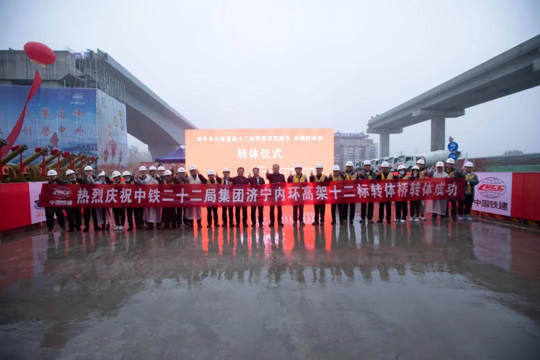 “转”上瘾了！我参建的国内首条一次建成城市内环高架快速路贯通