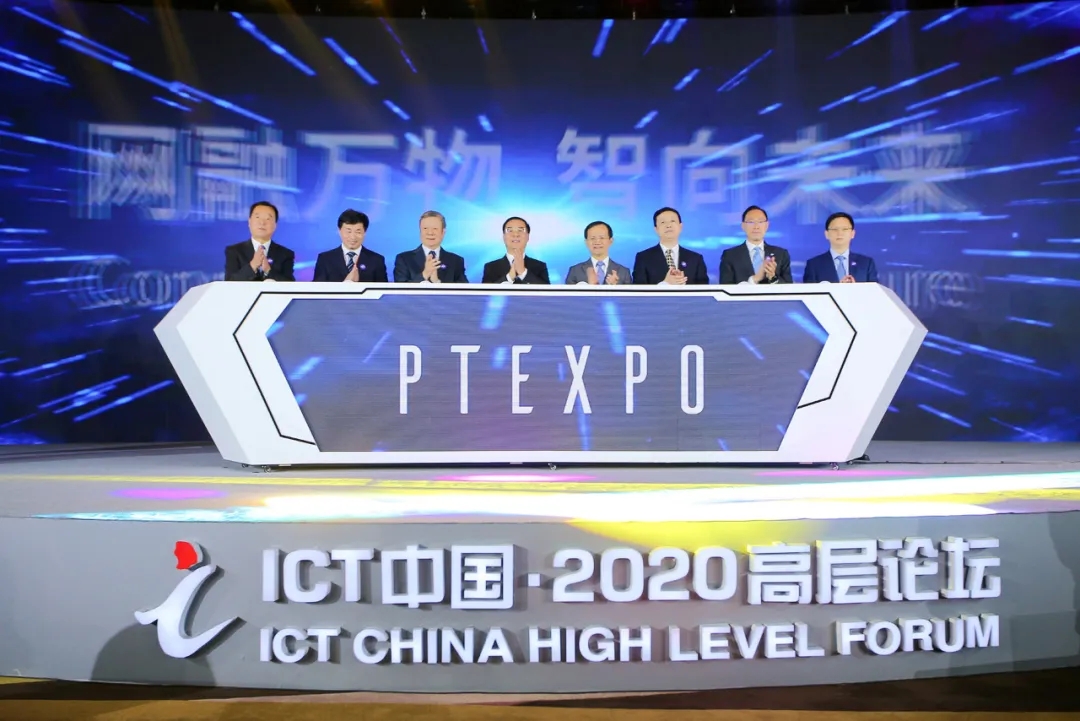 新兴建设员工踊跃参观2020年中国国际信息通信展览会