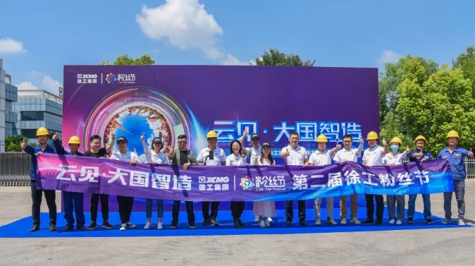 中国智造有多强？1亿人在这里看到了答案!