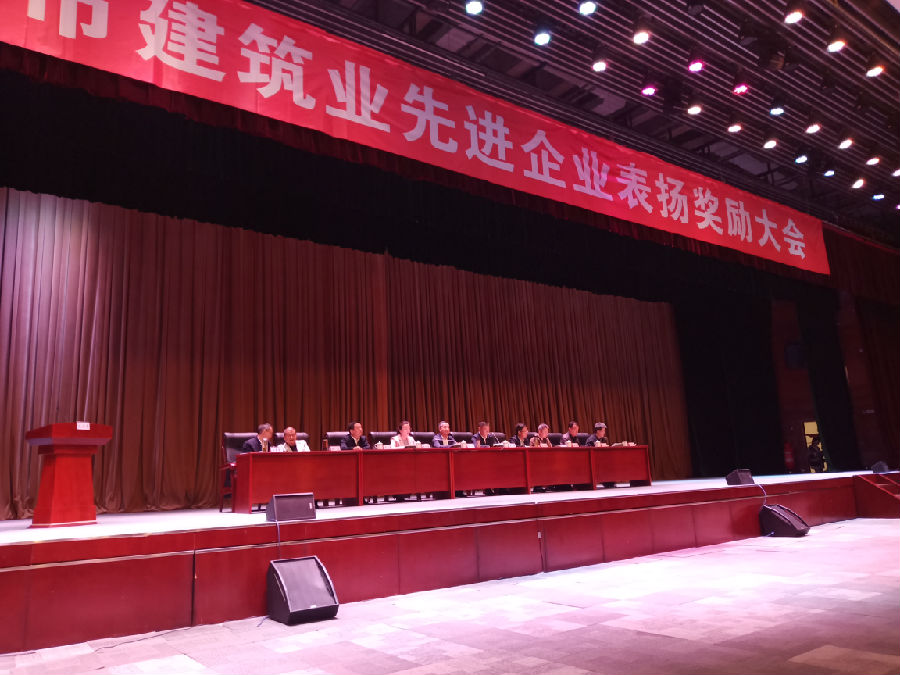 贺！我公司荣获优质工程奖、对外开拓优秀企业等4个奖项