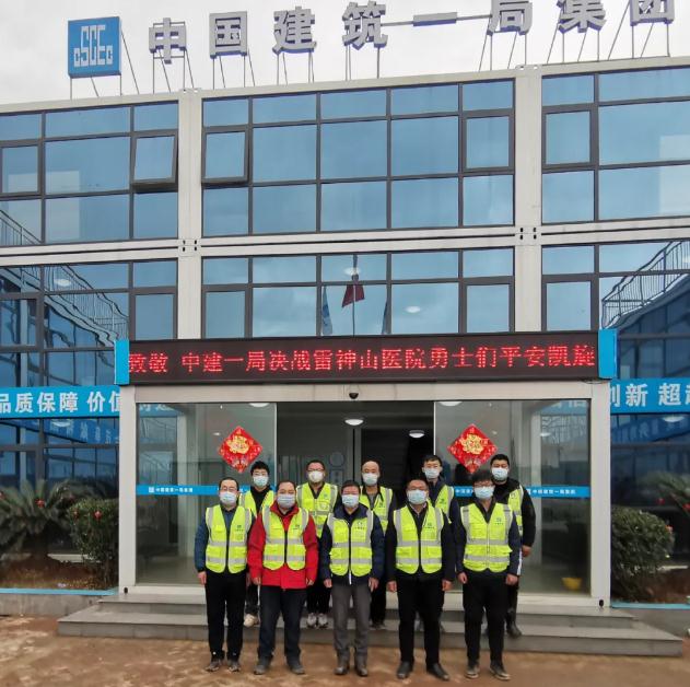 最美抗疫人物⑩｜中建一局党员先锋 · 汤春晗