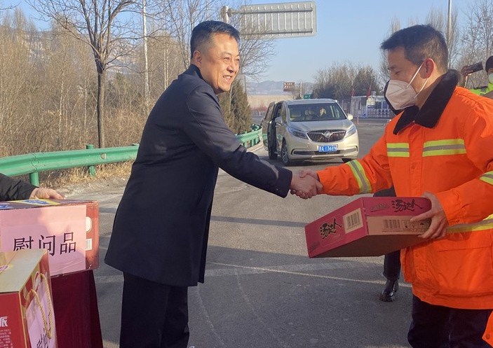 【春节慰问】山西路桥集团党委开展春节慰问活动