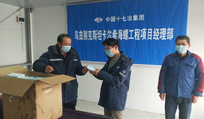 战疫情 促复工 房屋分公司在行动