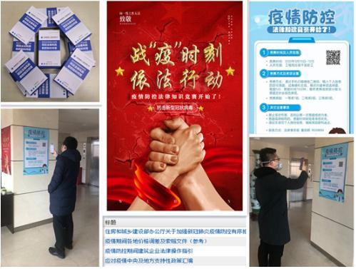 中建六局开展新冠病毒肺炎疫情防控普法宣传系列活动