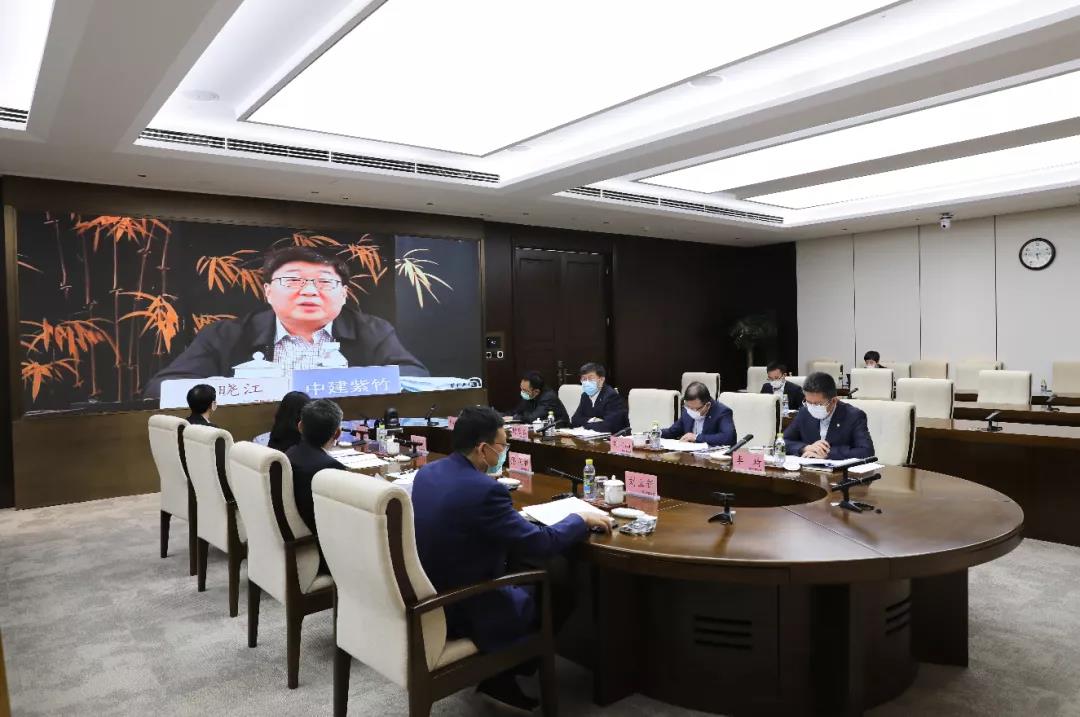 中国建筑召开长三角区域工作视频会议