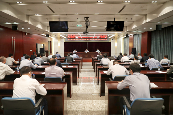 中交集团暨中国交建启动对标世界一流管理提升行动